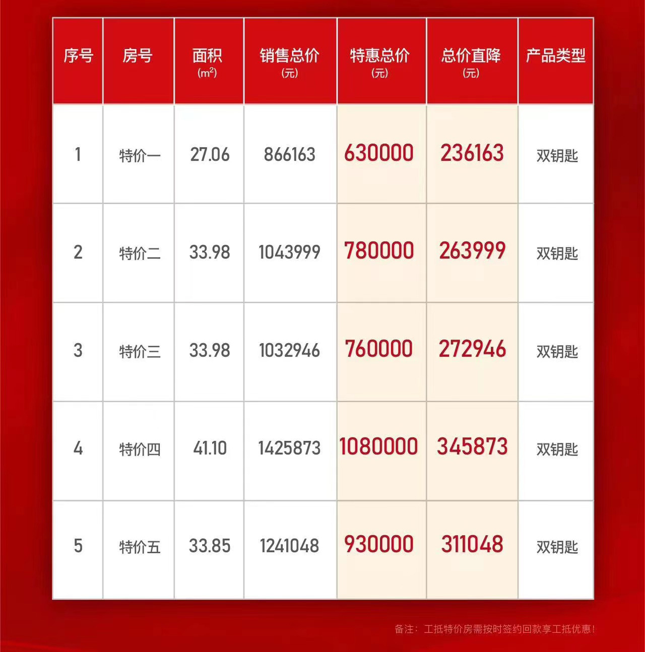 微信图片_20240102132138.jpg