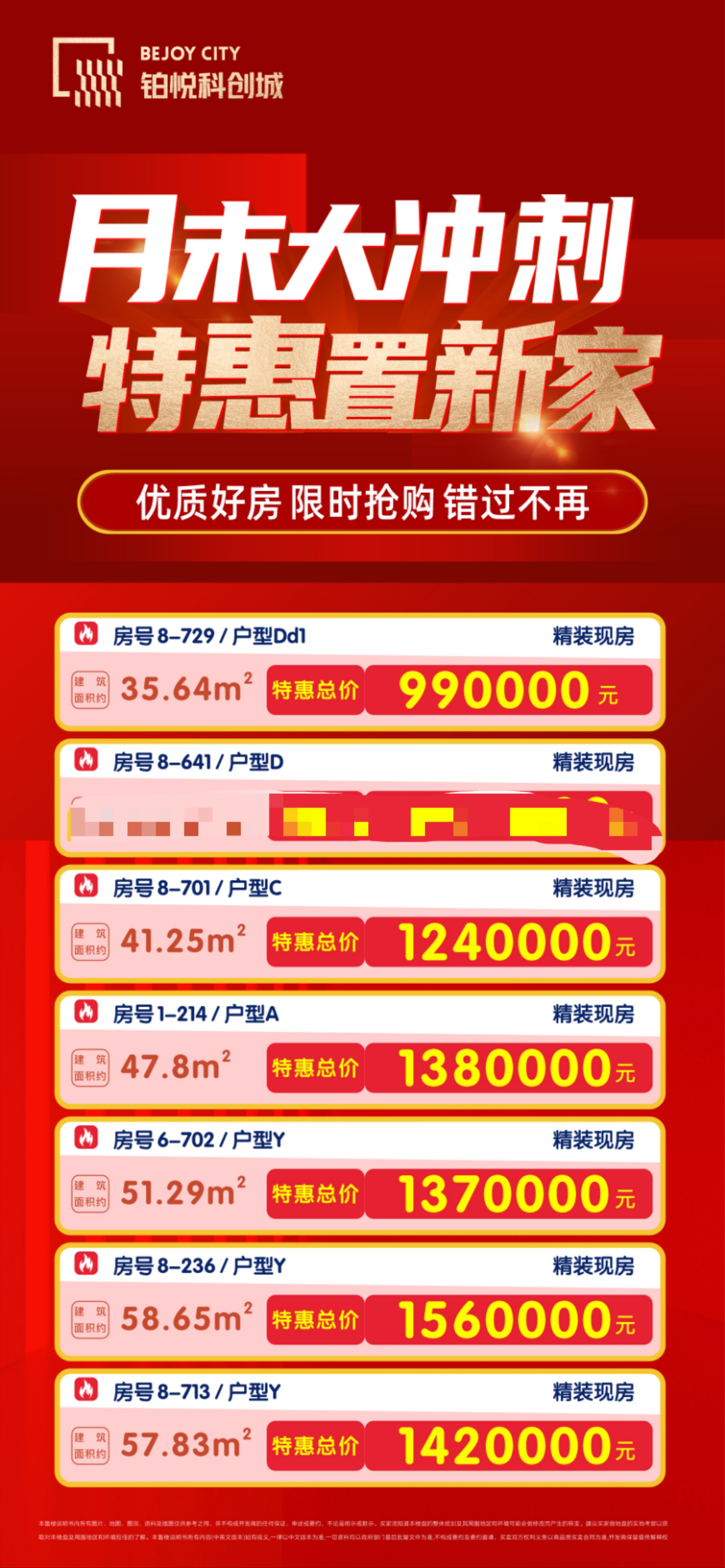 微信图片_20240129101921.jpg
